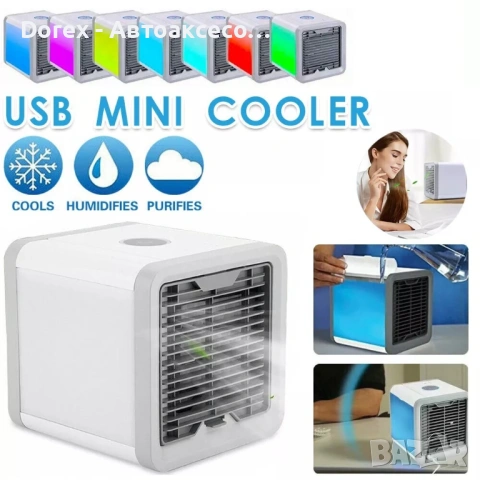 Мини преносим климатик 3 в 1 (охлаждане, овлажняване, пречистване на въздуха) с LED светлина и USB