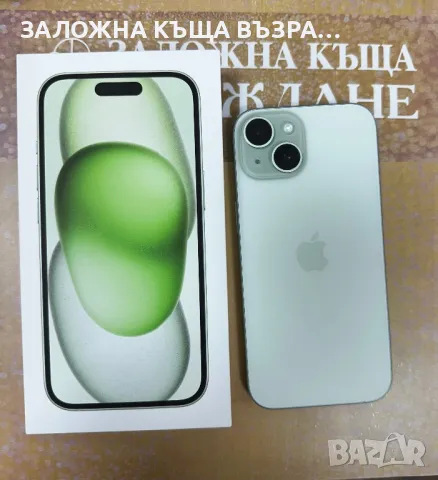 iPhone 15 - 128GB !Гаранция!, снимка 1 - Apple iPhone - 47922677