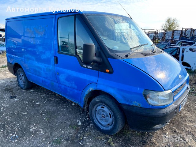 Продавам Ford Transit 2.0 Di, 2004 г., 85 к.с. на части  , снимка 2 - Бусове и автобуси - 30661219