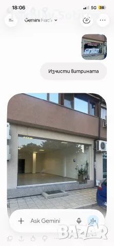 Продавам магазин в Тракия , снимка 12 - Магазини - 55804788