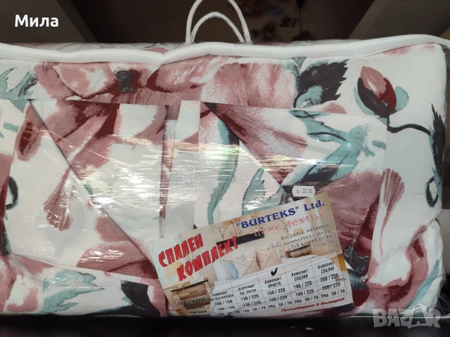 Спален комплект с олекотена завивка 150/220, снимка 4 - Спално бельо - 51044644