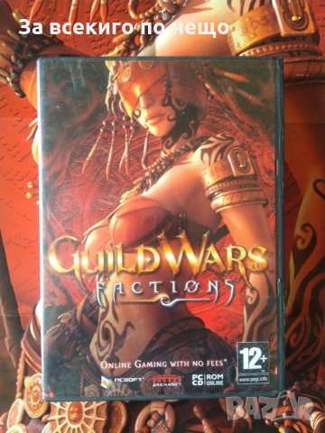Игра за PC GuildWars - Factions Disc 1-2 English / GuildWars - Nightfall Disc 1 English, снимка 14 - Игри за PC - 31602610