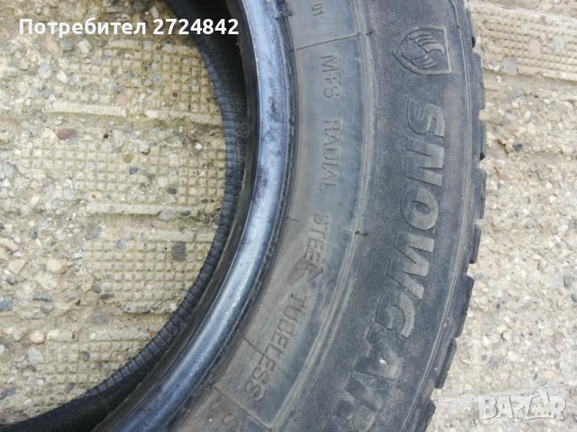 Продавам гуми - ROSAVA  SNOWGARD - 205 / 65 / R15