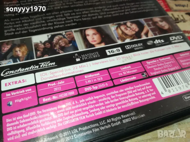 LOL DVD 2804251854, снимка 17 - DVD филми - 50071864