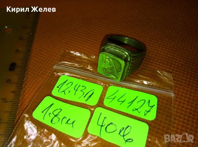 ПОЗЛАТЕН БРОНЗОВ ПРЪСТЕН РЕПЛИКА КОПИЕна АНТИЧЕН с РЕЛЕФНО ИЗОБРАЖЕНИЕ Тип ГЕМА на РИМСКИ ВОИН 44127, снимка 4 - Антикварни и старинни предмети - 47282551