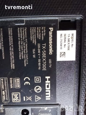 лед диоди от дисплей V580DJ2-KS7 Rev.V1, снимка 3 - Части и Платки - 31123733