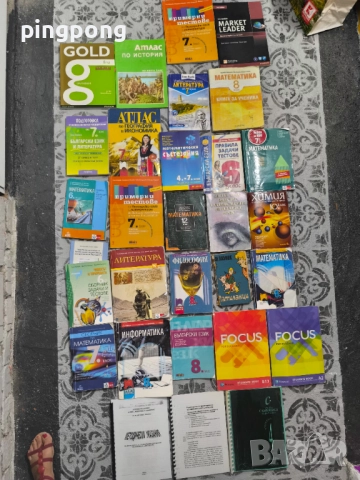 Учебници, книги цена за брой 4лв или по договаряне