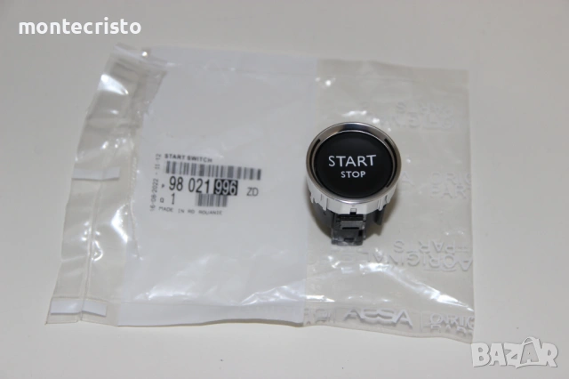 ✔️НОВ Start бутон Citroen C4 Picasso II (2014-2018г.) Peugeot 508 / Start Stop 6 пина / 98021996ZD, снимка 2 - Части - 54332461