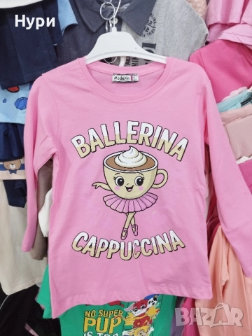 Комплекти балерина капучина , снимка 4 - Детски комплекти - 51534776