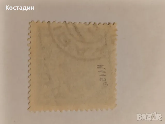 Пощенска марка Латвия 1926, снимка 2 - Филателия - 48405702