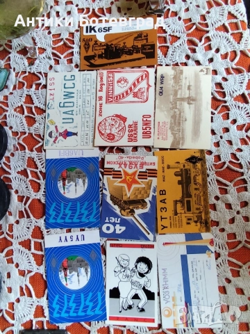 Колекция картички за радиолюбители 70/80, снимка 4 - Филателия - 52372039