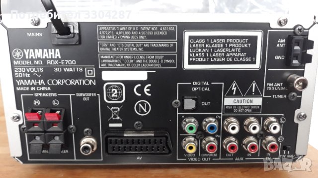 YAMAHA CD Receiver , снимка 2 - Ресийвъри, усилватели, смесителни пултове - 38306293