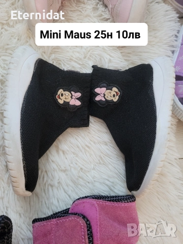 Детски маратонки, ботуши NIKE, ADIDAS LC WAIKIKI , снимка 3 - Детски маратонки - 51644747