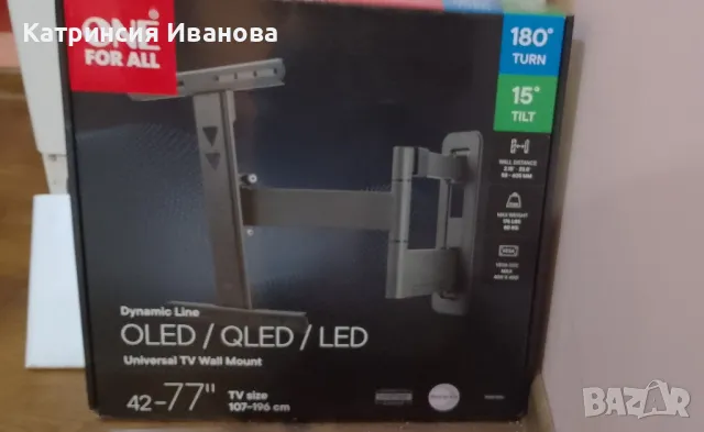 Универсална въртяща се стойка за плазма, снимка 2 - Телевизори - 48479468