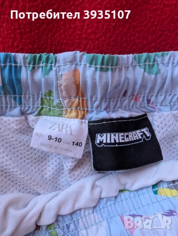 Детски бански за момче Майнкрафт, снимка 2 - Детско бельо и бански  - 50898326