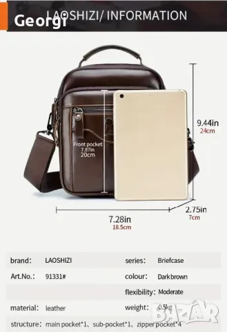 Американска, Класическа Мъжка бизнес чанта с дръжка•Премиум Естествена кожа!, снимка 8 - Чанти - 49293207