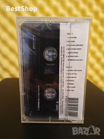 Оркестър Пловдив - Младо сърцето пее, снимка 2 - Аудио касети - 37934177