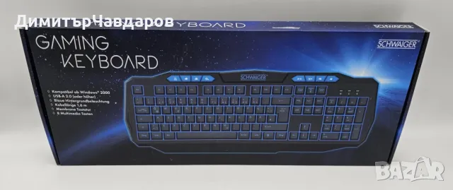 Гейминг клавиатура със синя подстветка GT200, снимка 3 - Клавиатури и мишки - 48969292