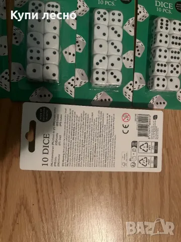 Зарове, снимка 2 - Други игри - 48146027