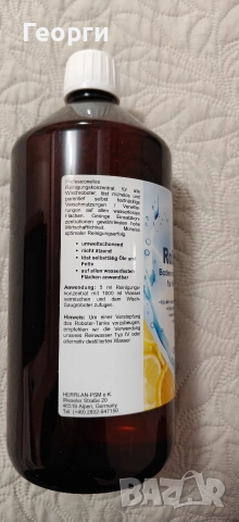 Препарат за подове за прахосмукачки робот , снимка 3 - Препарати за почистване - 52940088