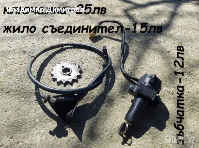 Honda nsr 125 на части, снимка 10 - Части - 49830797