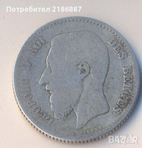 Белгия стар сребърен франк 1867 година, снимка 2 - Нумизматика и бонистика - 38321066