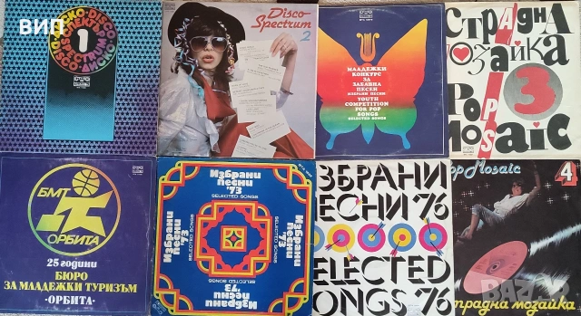 Грамофонни плочи, снимка 7 - Грамофонни плочи - 54228123