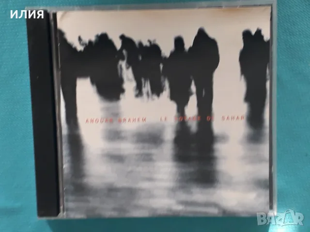Soul-Jazz,Smooth Jazz,Contemporary Jazz,Post Bop,Trip Hop,Downtempo- Част-31, снимка 10 - CD дискове - 55775240
