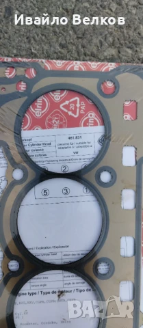 Нова гарнитура глава VW, Audi, Skoda , снимка 2 - Части - 50620219