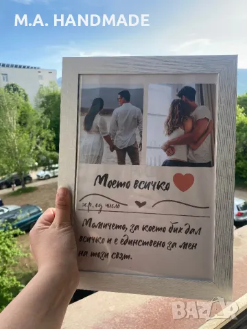 Подарък за абитуриент, приятел, приятелка, мама, ; различни колажи за всеки повод, снимка 8 - Романтични подаръци - 49226224