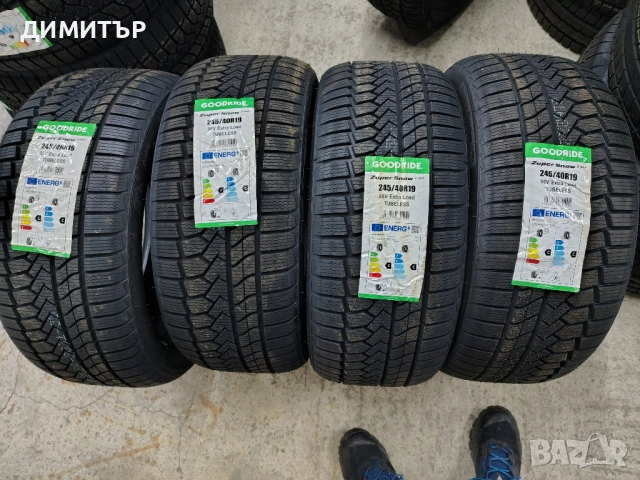 4бр.НОВИ зимни гуми GOODRIDE 245 40 19 DOT25 цена за брой, снимка 2 - Гуми и джанти - 52336275