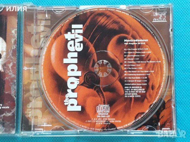 Nostradameus – 2001 - The Prophet Of Evil(Heavy Metal), снимка 7 - CD дискове - 42238062
