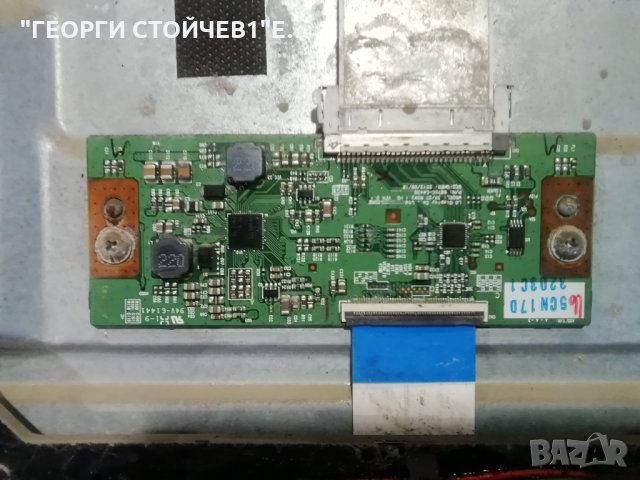 FINLUX  32FLY278B0C    СЪС СЧУПЕН ДИСПЛЕЙ, снимка 7 - Части и Платки - 30752325