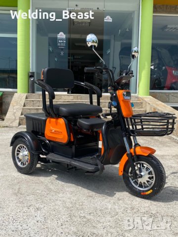 Електрическа триместна триколка X1 1800W/48V/20Ah Оранджева