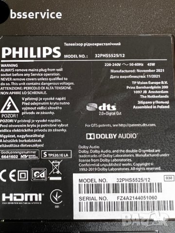 Телевизор Philips 32PHS5525/12 / 715GA428-CCA-003-004G / TPT320B5-H2F01.D , снимка 3 - Части и Платки - 42560712