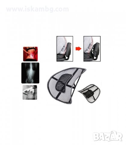 АНАТОМИЧНА ОБЛЕГАЛКА ЗА СТОЛ И АВТОМОБИЛНА СЕДАЛКА LUMBAR SUPPORT - код Lumbar Support, снимка 15 - Други стоки за дома - 34062660