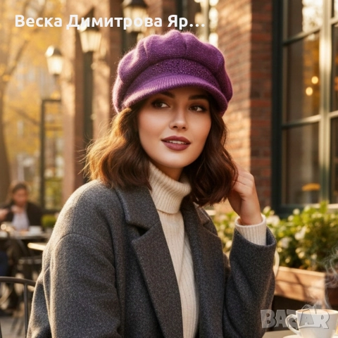 Дамска зимна претена шапка с козирка и декоративни камъчета, снимка 4 - Спортни екипи - 52664816