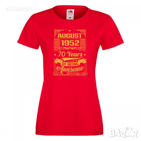 Дамска Тениска AUGUST 1952 70 YEARS BEING AWESOME Подарък,Ианенада,Празмик , снимка 6 - Тениски - 37085882