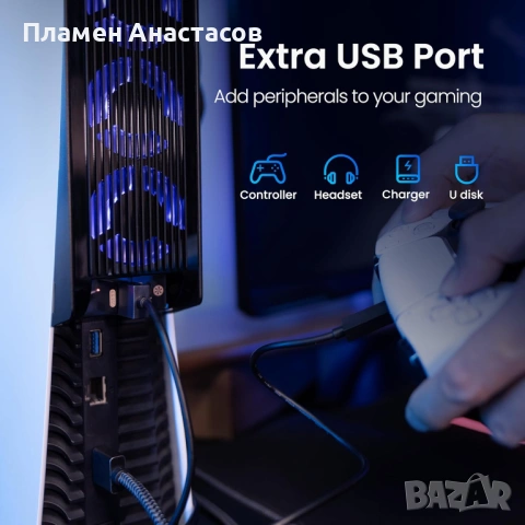 KIWIHOME охлаждащ вентилатор за PS5 (2020) – тих охладител с автоматична скорост, USB 3.0 порт и LED, снимка 7 - Аксесоари - 53285082