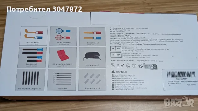 Комплект аксесоари 12в1 Nintendo Switch 1 / OLED / NS2, снимка 2 - Nintendo конзоли - 55768430
