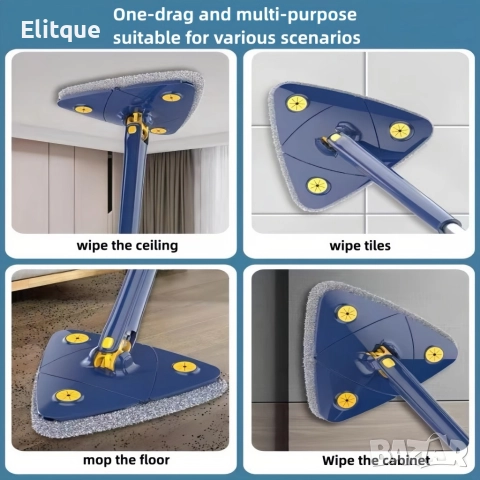 Разтегателен триъгълен MOP за почистване 360° с 3 парцала ПРОМОЦИЯ!, снимка 2 - Парочистачки и Водоструйки - 52862625