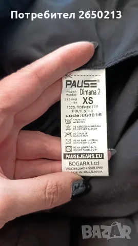 Дамски панталон pause jeans, снимка 5 - Панталони - 56390610