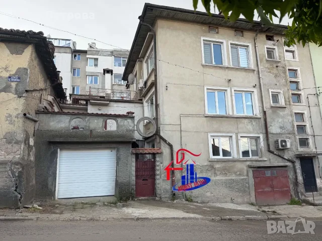 Самостоятелен ЕТАЖ ОТ КЪЩА С ГАРАЖ партерен етаж и двор в района на Куршун Чешма