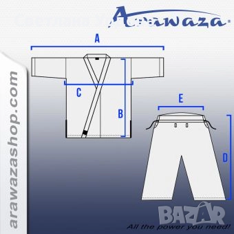 Кимоно за ката марка ARAWAZA Amber Evolution 140 cm, снимка 3 - Спортна екипировка - 51642075
