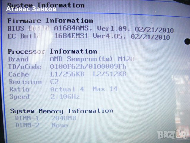 Лаптоп за части MSI cr610x ms-1684, снимка 3 - Части за лаптопи - 31714518