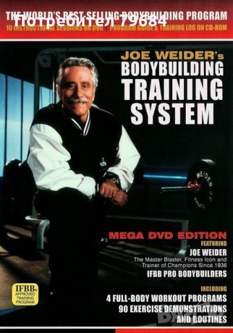 Видеосистема за културизъм, снимка 2 - Други жанрове - 31707312