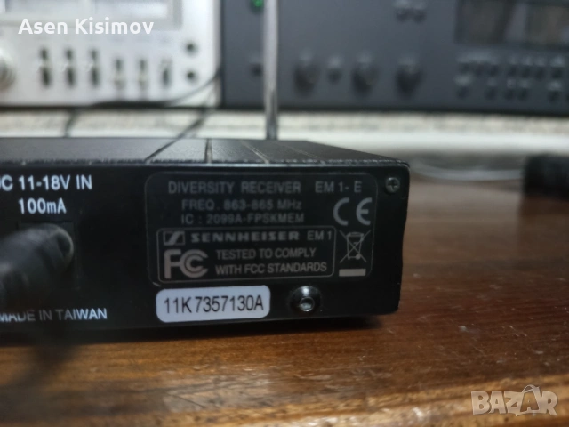 Sennheiser EM1-E , снимка 8 - Микрофони - 53918318