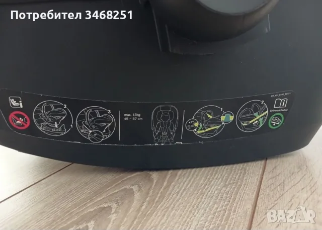 Бебешки стол за кола (кошница) + конзоли за бебешка количка, снимка 4 - Столчета за кола и колело - 56041411