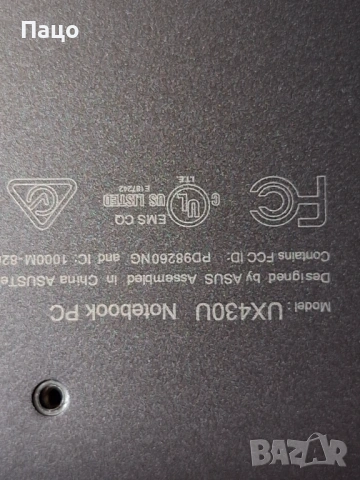 ASUS ZenBook UX430UA/Intel Core i7/, снимка 14 - Части за лаптопи - 54098888