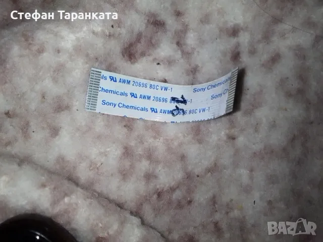 лентов кабел , снимка 1